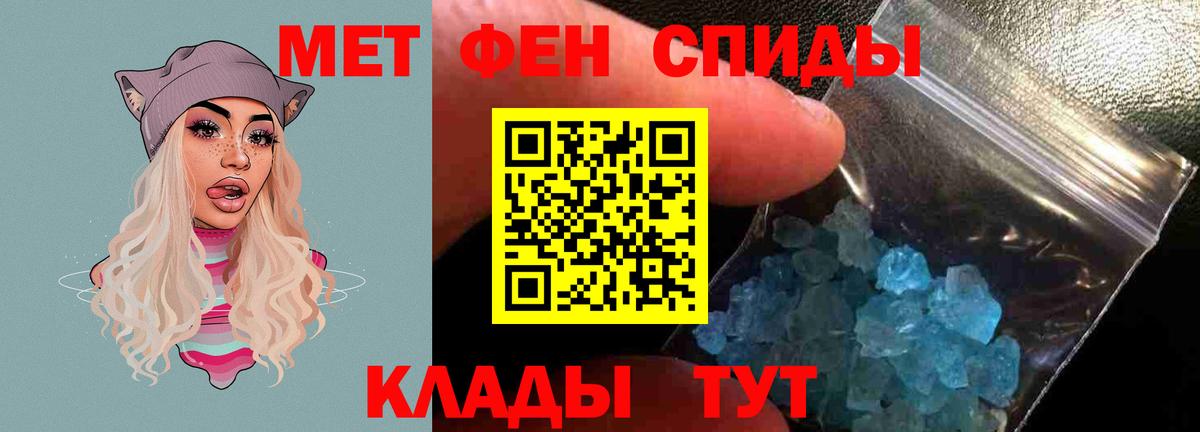 Amphetamine Premium Невинномысск