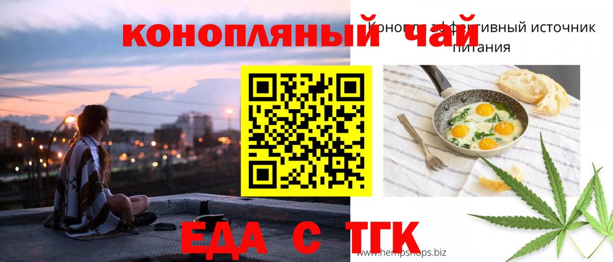 Невинномысск  Canna-Cookies конопля  Вход с VPN 