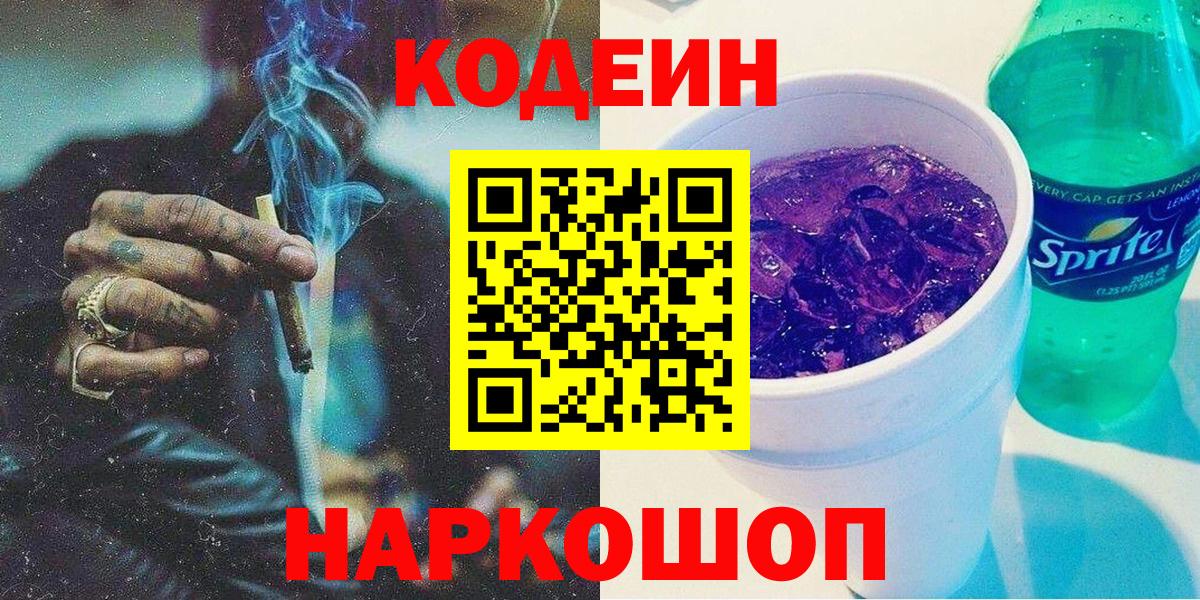 МЕФ кристаллы  ГАШ  Вход с VPN  КОКАИН  Невинномысск  Канабис  Гашиш 