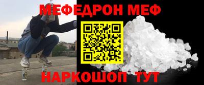 кристаллы Пыть-Ях