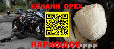 индика Первоуральск