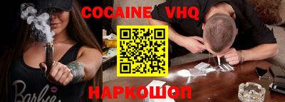 гашишное масло Пушкино