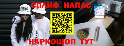 гашишное масло Пушкино