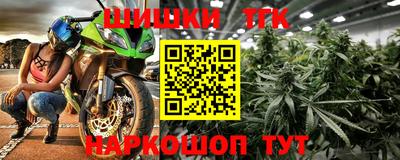 гашишное масло Пушкино