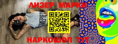 гашишное масло Пушкино