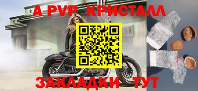 гашишное масло Пушкино
