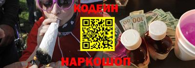 гашишное масло Пушкино