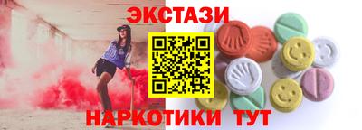 кристаллы Пыть-Ях
