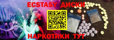 кристаллы Пыть-Ях
