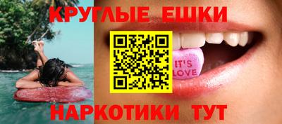 кристаллы Пыть-Ях