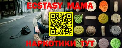 шишки Пенза