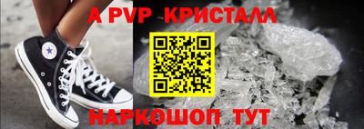 mdpv Партизанск