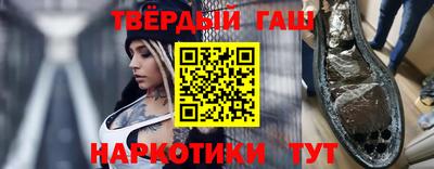 кристаллы Пыть-Ях