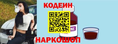 гашишное масло Пушкино