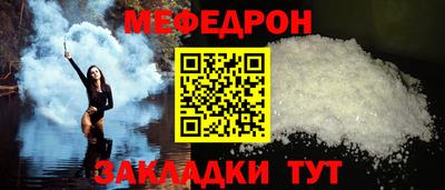 кристаллы Пыть-Ях