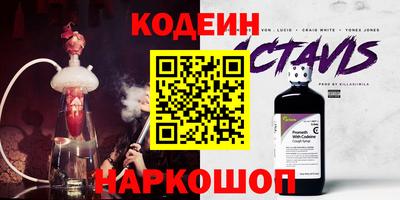 индика Первоуральск