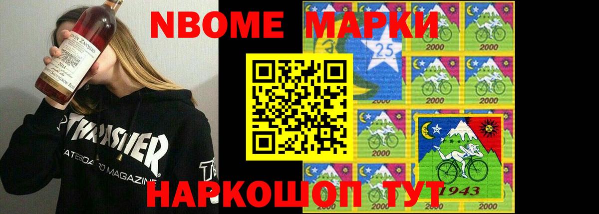 LSD-25 экстази ecstasy  ЛСД экстази кислота  Вход с VPN  Невинномысск 
