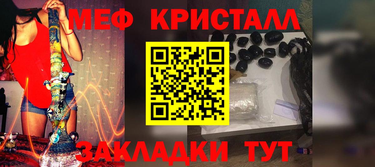 где можно купить наркотик  Меф  Невинномысск  Вход с VPN  МЯУ-МЯУ VHQ  МЯУ-МЯУ mephedrone  МЕФ 