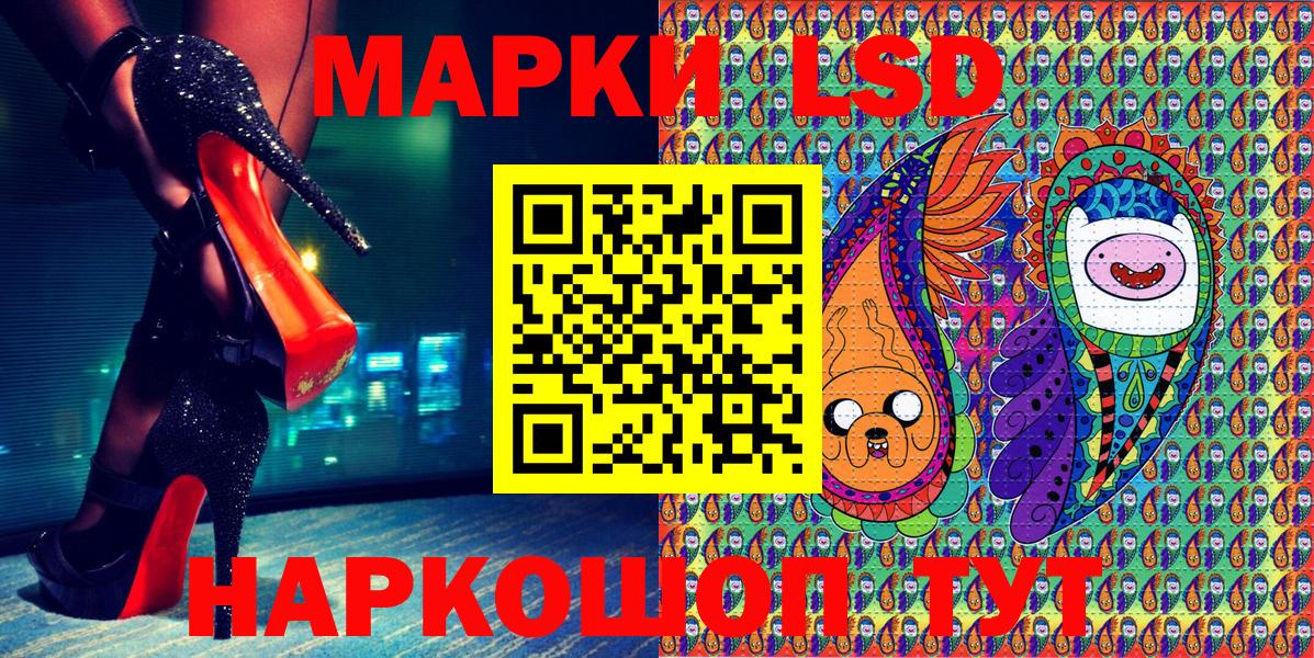 Марки N-bome 1500мкг Невинномысск