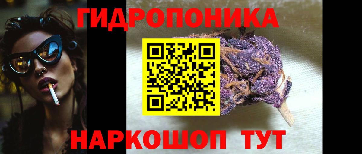 Канабис планчик  Марихуана Amnesia  Вход с VPN  Невинномысск 